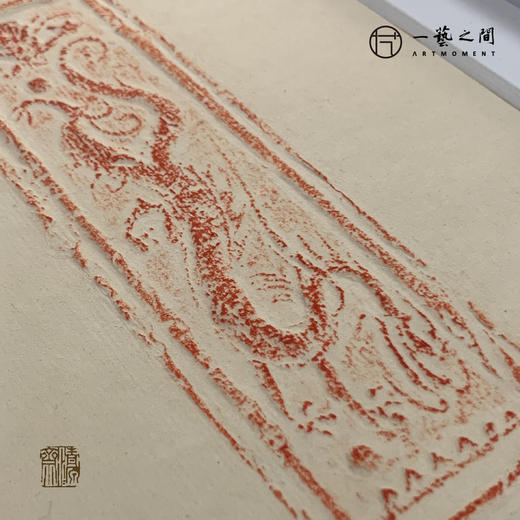 《飞龙在天》古砖纯手工拓片非遗技艺包邮发货【清源古砖馆x一艺之间】 商品图1