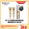 【2.28王炸割肉价】欧莱雅小金管面部防晒霜SPF50+15ML*2(等于正装容量） 商品缩略图0