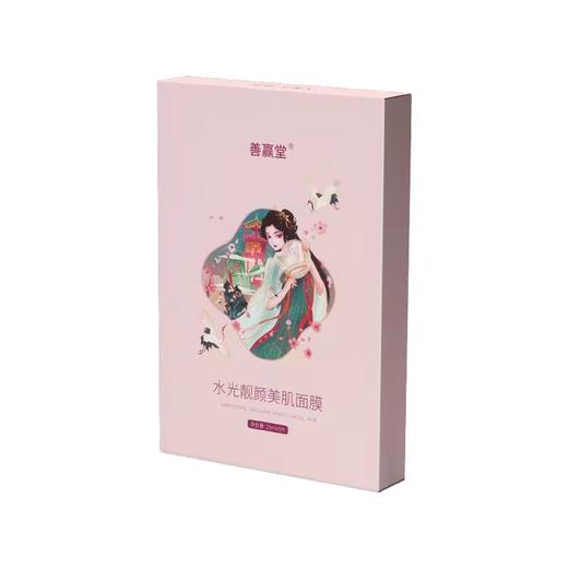 善赢堂 美肌面膜 商品图0
