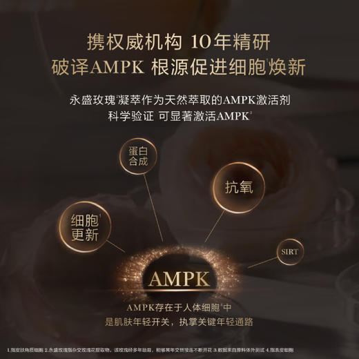 兰蔻菁纯面霜60ml 滋润版 干皮挚爱 玻色因抗皱化妆品 商品图2