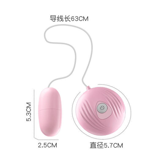 【来乐】 小贝壳调频跳蛋强震女用情趣跳蛋成人前戏房事 商品图4