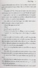 【中商原版】诺贝尔文学奖2024年得主 韩江 素食者 格兰塔标志小说系列 英文原版 The Vegetarian Han Kang 可搭 少年来了 失语者 白 不说再见 商品缩略图8