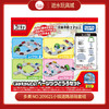 多美 NO.209621小镇道路基础套组 商品缩略图0
