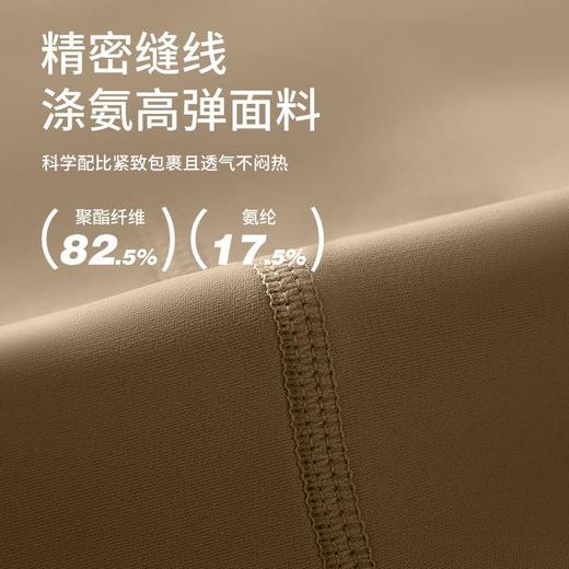 聚衣堂高弹微喇瑜伽裤速干无痕高腰提臀喇叭裤修身显瘦阔腿裤女 商品图3