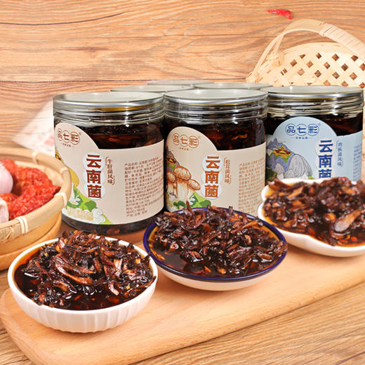 品七彩全新升级下饭菌     鸡枞菌/牛肝菌/松茸菌多种口味  脆嫩劲道 鲜香麻辣 零食解馋 下饭神器 商品图1