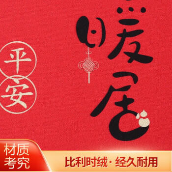 梦蜓入户地垫门口脚垫入户门进门垫子红色防滑耐脏地垫80*120cm暖居 商品图4