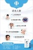 善赢堂艾眼液（15ml） 商品缩略图3