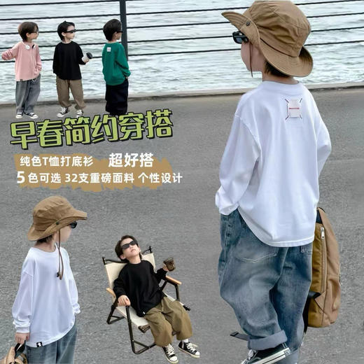 【59.9到手2件】儿童韩系潮牌纯棉T恤丨巨软糯~纯色简约 大小童男女潮款上衣 商品图0