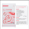 【谜姬】注入式玻尿酸润滑液5ML*10情趣用品成人性爱小分子湿润冻损无售后 商品缩略图4