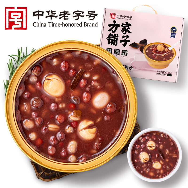 陈皮莲子红豆沙罐头1.05kg（175g×6）/盒装