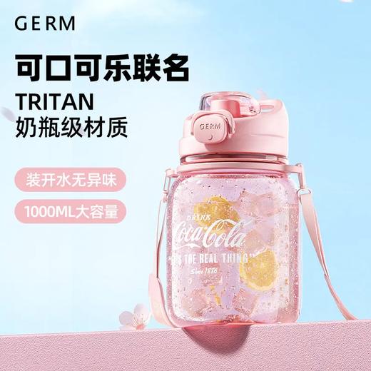 格沵 可口可乐联名款墩墩杯700mlGE-CK23SS-S43系列 商品图3