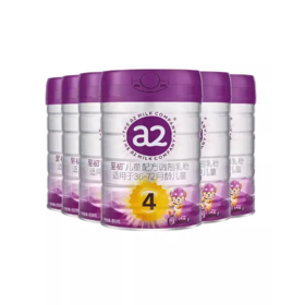 【51周年店庆】新国标a2至初4段婴幼儿童牛奶粉850g原罐原装新西兰进口 /A2-960840【整箱6罐】