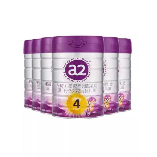 【51周年店庆】新国标a2至初4段婴幼儿童牛奶粉850g原罐原装新西兰进口 /A2-960840【整箱6罐】 商品图0