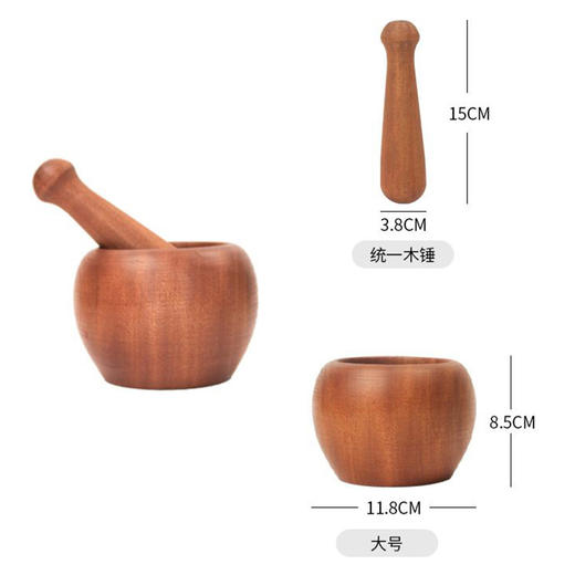 达乐丰乌檀大号捣蒜罐 商品图2