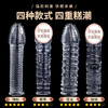 【SM-ebde】 战神系列狼牙套 颗粒刺激情趣男用房事成人用品 商品缩略图2