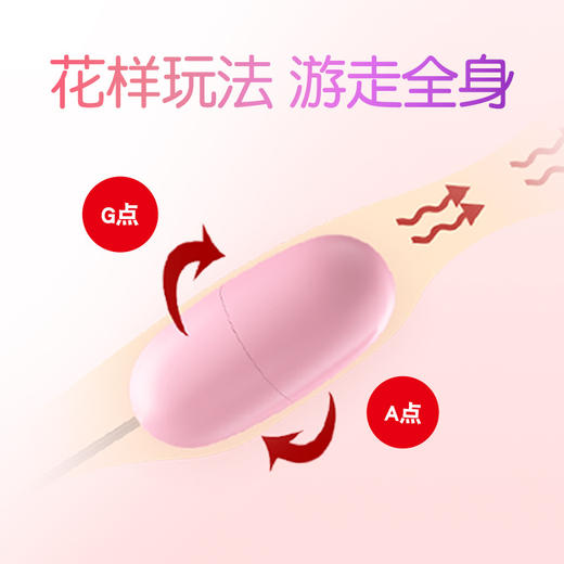 【来乐】 小贝壳调频跳蛋强震女用情趣跳蛋成人前戏房事 商品图1