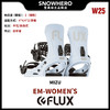 24/25雪季FLUX女款单板滑雪固定器预售 商品缩略图7