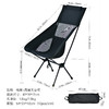 出游 露营【户外透气月亮椅】出游轻便便携式 休闲太空折叠椅 钓鱼沙滩椅高背  商品缩略图4