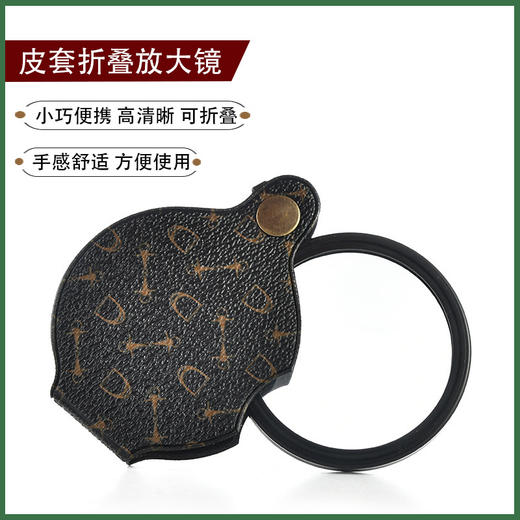 折叠放大镜钥匙扣扩大镜随身便携式多功能儿童小型迷你15倍高清晰中老年人 商品图0