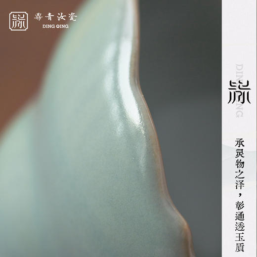 问鼎鼎青系列花口杯 商品图1