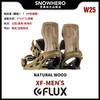 24/25雪季FLUX男款单板滑雪固定器预售 商品缩略图7