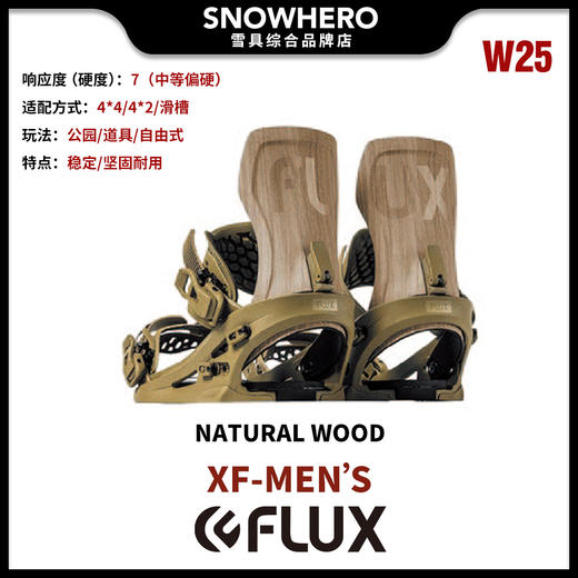 24/25雪季FLUX男款单板滑雪固定器预售 商品图7
