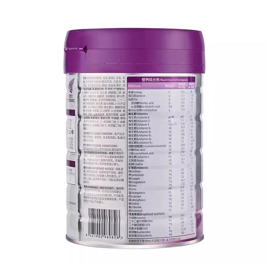 新国标a2至初2段新生婴幼至初牛奶粉二段850g克新西兰原装进口/A2-960826 商品图1