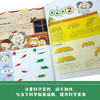 小牛顿科学馆 "奇妙的植物"专辑 全新升级版(全6册) 商品缩略图3