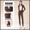 聚衣堂秋冬加厚加绒瑜伽服套装修身显瘦高弹防风保暖健身套装女 商品缩略图1
