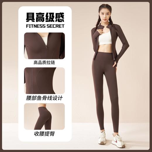 聚衣堂秋冬加厚加绒瑜伽服套装修身显瘦高弹防风保暖健身套装女 商品图1