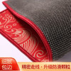 梦蜓入户地垫门口脚垫入户门进门垫子红色防滑耐脏地垫80*120cm暖居 商品缩略图0