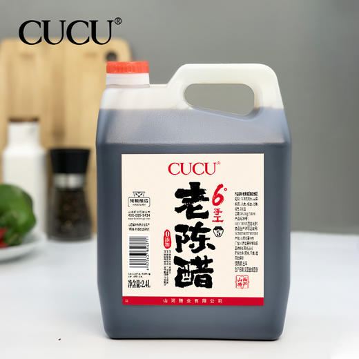 山西纯粮手工原酿6°老陈醋2.4L  零添加 商品图0