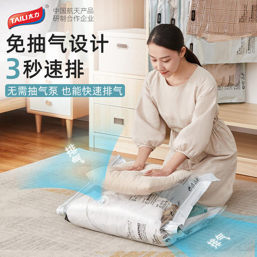 【现货】【收纳师推荐】【最少可挂15件左右冬季服装】太力吊挂式真空压缩袋免抽气防尘罩悬挂大衣羽绒服收纳袋压缩袋H241272858 商品图1