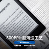【春日优惠价】掌阅iReader Neo2 6英寸 清晰新高度 智能阅读本 商品缩略图9