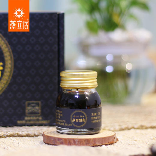 燕安居燕窝梨膏40g*6瓶礼盒装 汉方燕窝梨膏 老人儿童宝宝皆宜 古法熬制冲调润喉饮品 商品图1