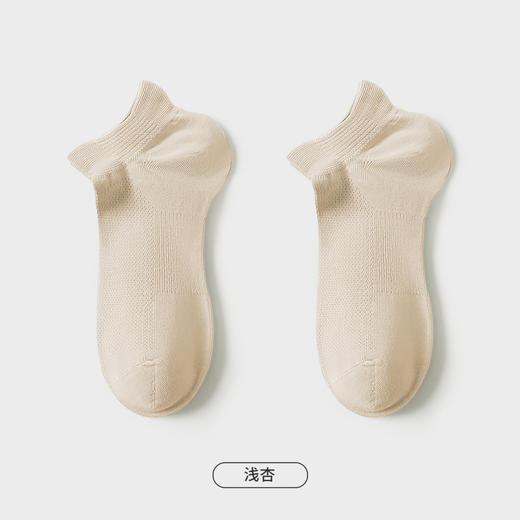 都市丽人都市锋尚简约系列船袜男高含棉袜子中厚船袜FC4DA9 商品图8