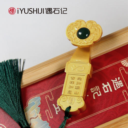 遇石记【泰山如意】镶嵌泰山玉磨砂金64U盘手把件 商品图1