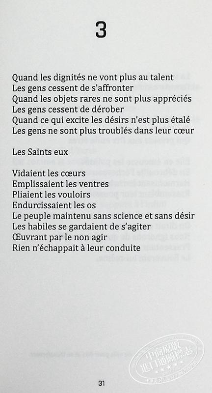 【中商原版】老子 道德经 法文原版 Le livre de la voie et de la vertu Tao Te King Laozi 商品图6