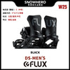 24/25雪季FLUX男款单板滑雪固定器预售 商品缩略图9