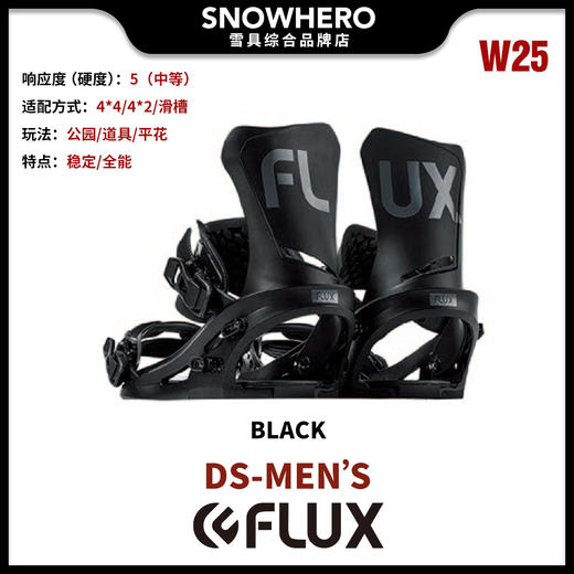 24/25雪季FLUX男款单板滑雪固定器预售 商品图9