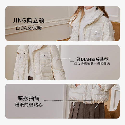 西遇小香风拼接羽绒服女冬季新款粗花呢宽松面包服短款外套12331643 商品图1