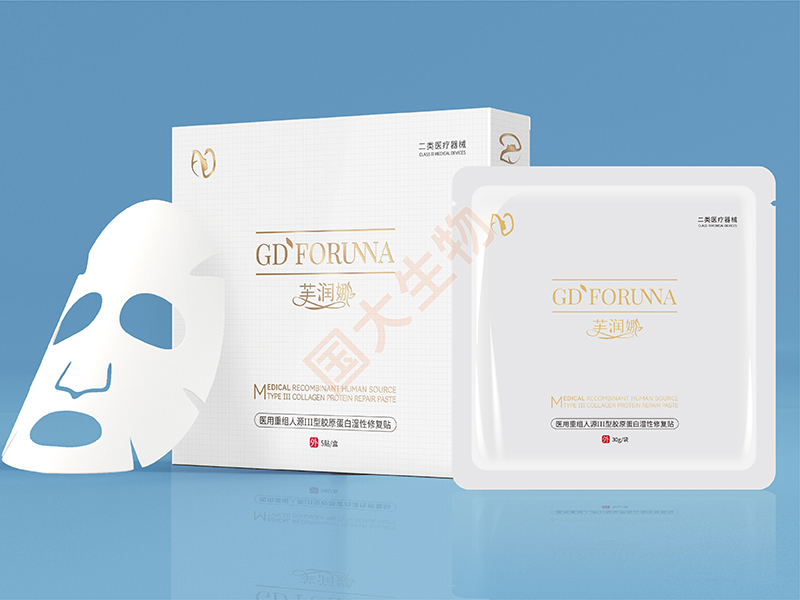 芙润娜 医用重组人源Ⅲ型胶原蛋白湿性修复贴
