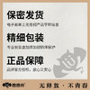 【撸撸杯】真汁萌液润滑液男用飞机杯润滑油210ml成人情趣性用品冻损无售后 商品缩略图4