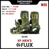 24/25雪季FLUX男款单板滑雪固定器预售 商品缩略图6