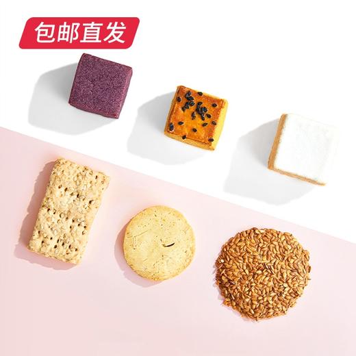 雅觅 万朵山河 · 控甜礼盒 330g【包邮直发】 商品图3