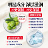 Kiehl's 科颜氏 高保湿角鲨烷修护面膜 商品缩略图1