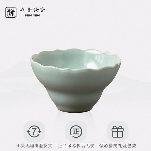 问鼎鼎青系列花口杯 商品图4