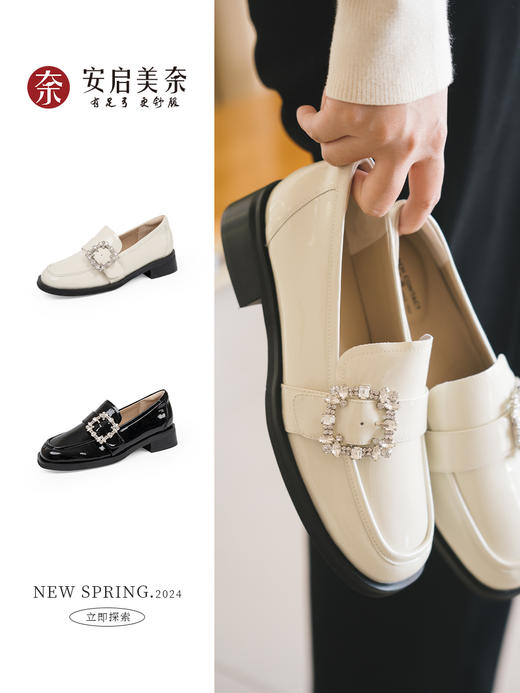 ARCH CONTACT安启美奈高级感百搭女鞋通勤休闲穿搭女鞋52919-1 商品图1