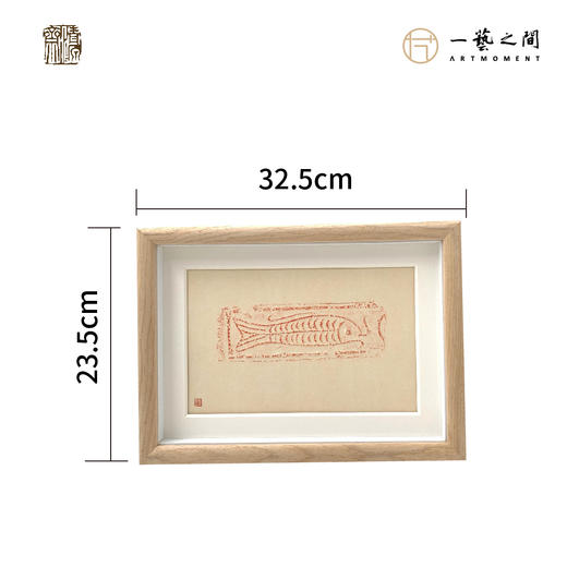《年年有鱼》古砖纯手工拓片非遗技艺包邮发货【清源古砖馆x一艺之间】 商品图3
