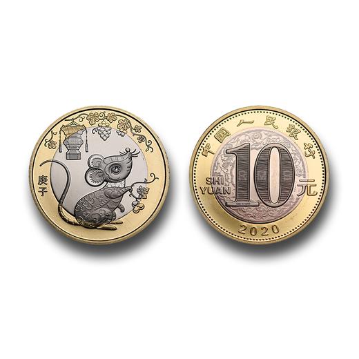 二轮生肖纪念币，从羊币到龙币 商品图5